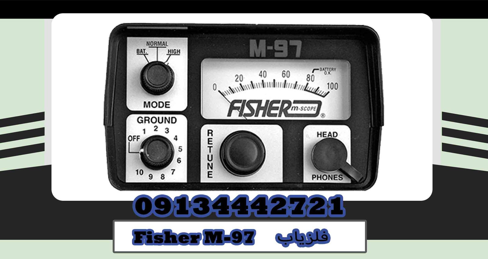 Fisher M-97