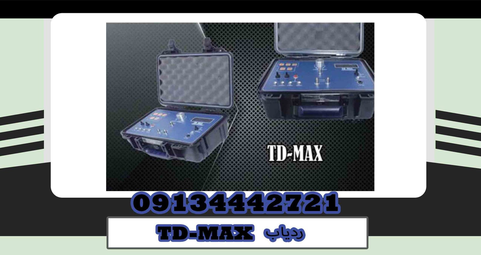 TD-MAX tracker