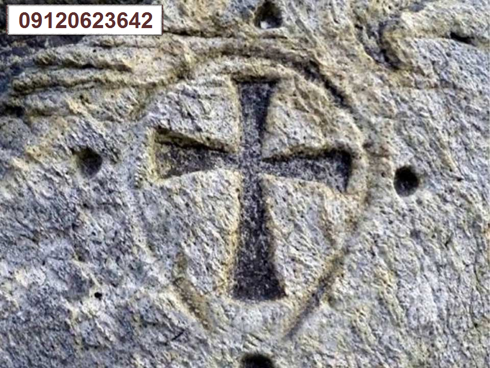 نماد صلیب در گنج یابی
