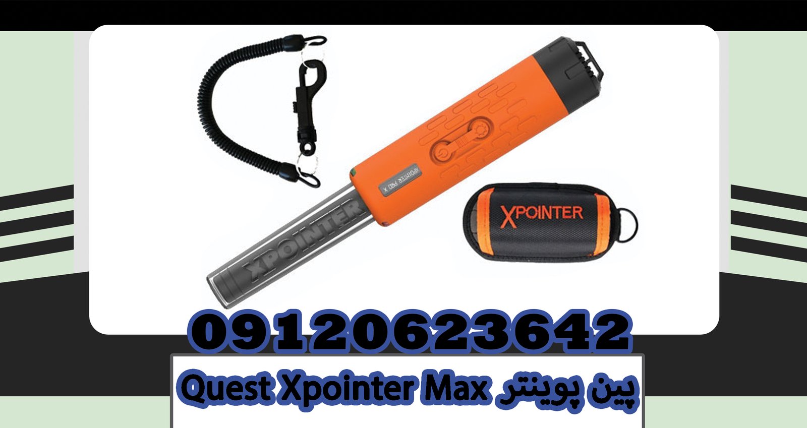 Quest Xpointer Max