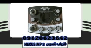 NEXUS MP 3