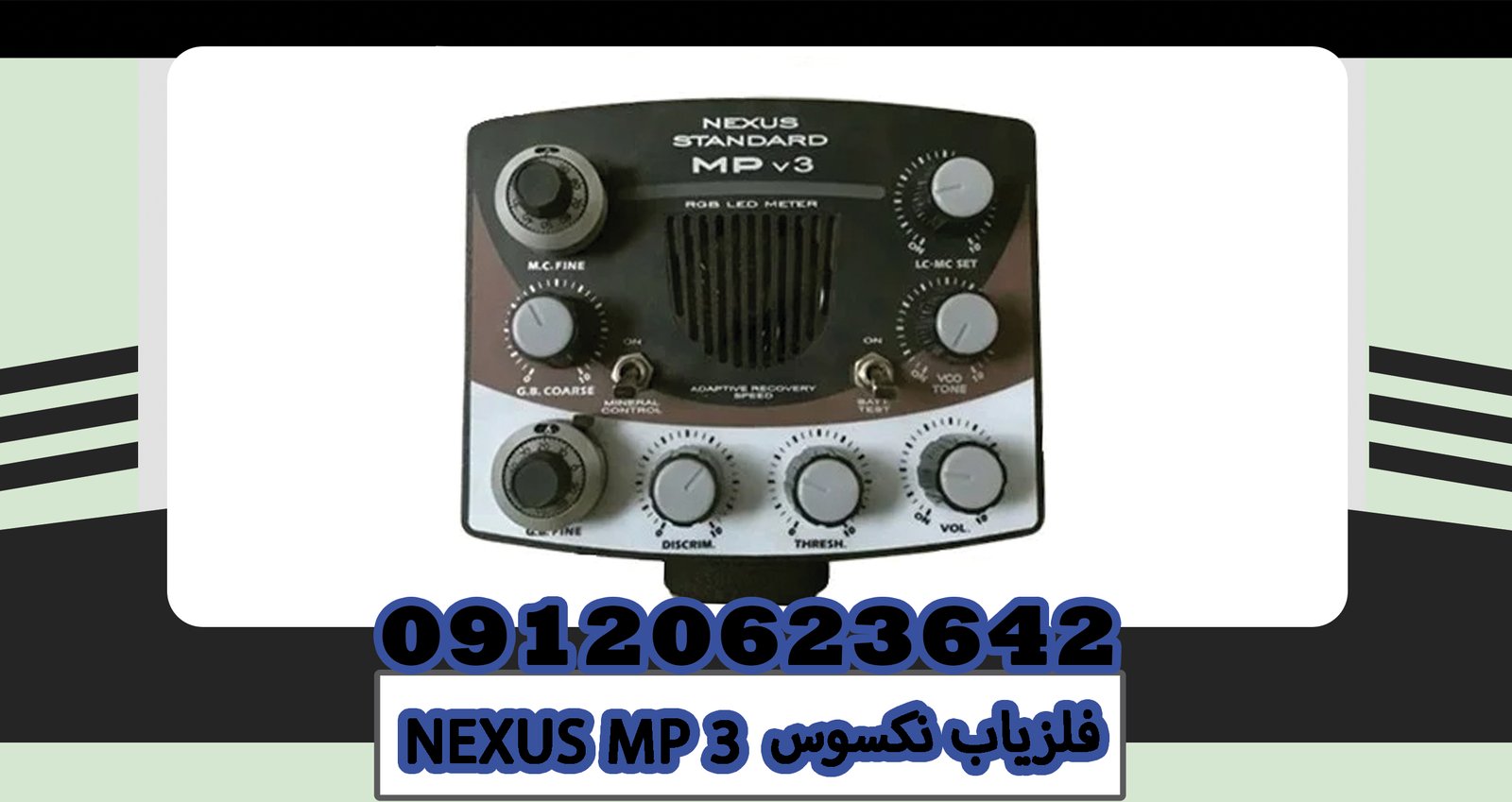 NEXUS MP 3