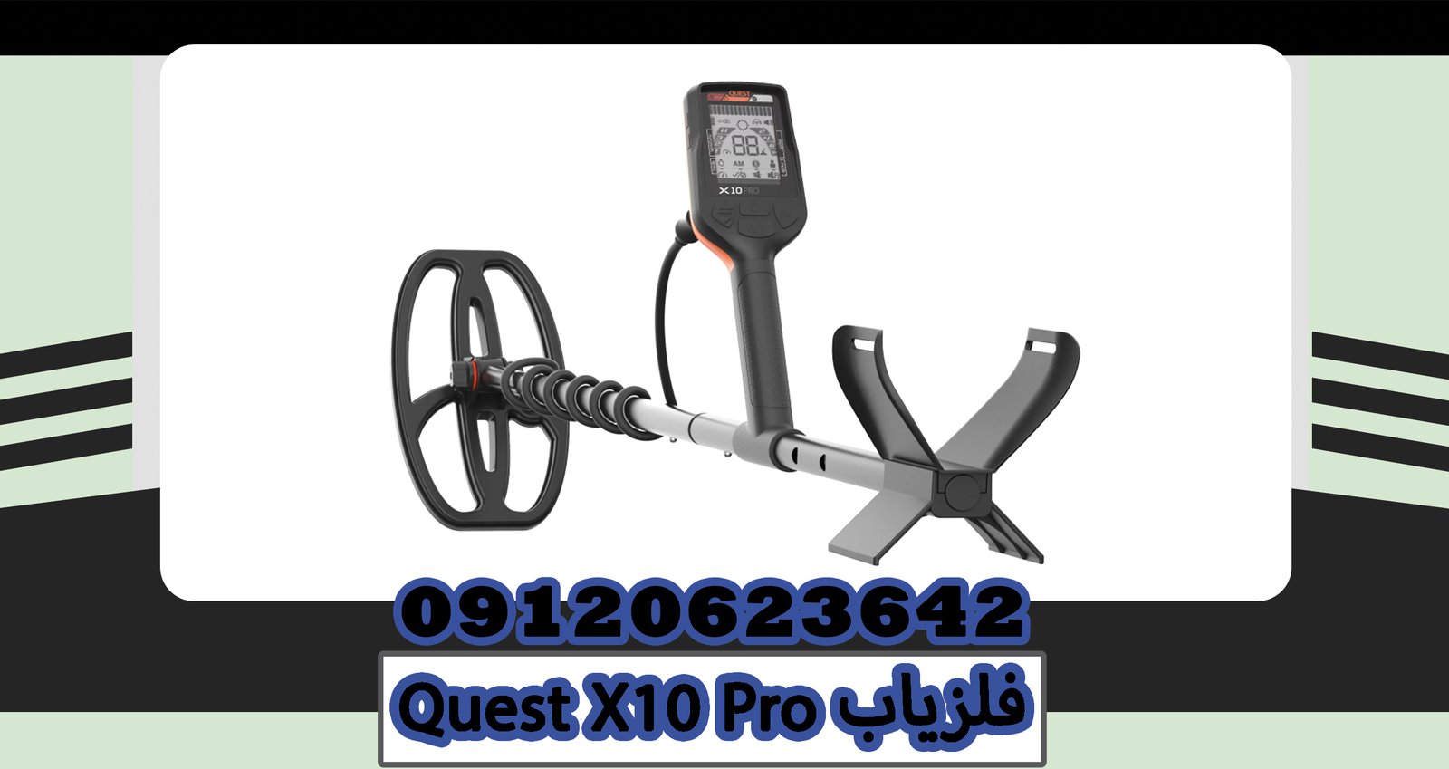 Quest X10 Pro