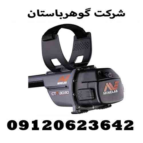 فلزیاب CTX 3030