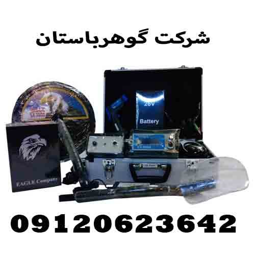 ویژگی فلزیاب ایگل EAGLE LX 3000