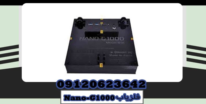 معرفی فلزیابNano-G1000